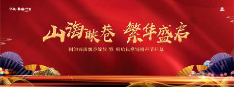 源文件下载【中式商街启幕形象】编号：67990001069921277
