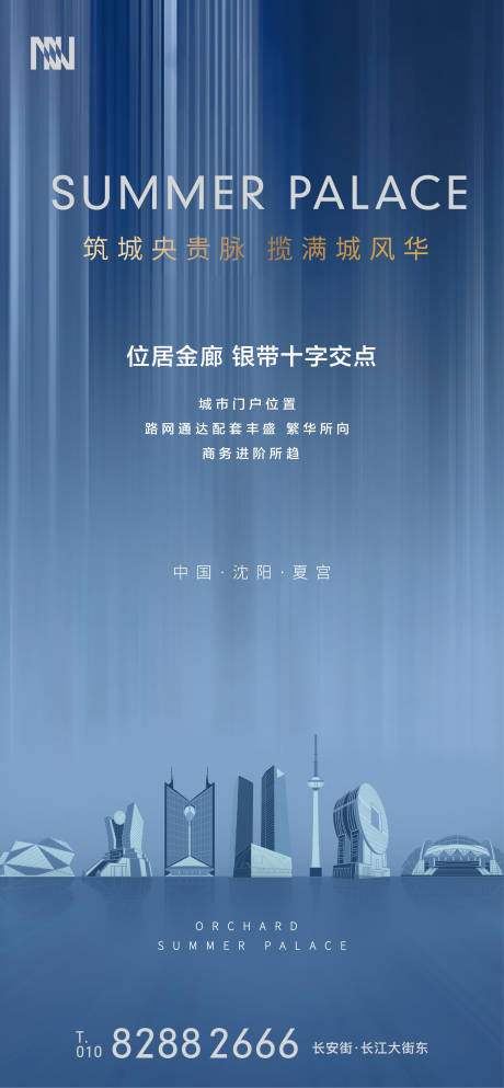 源文件下載【價值點海報】編號：34510001042169070