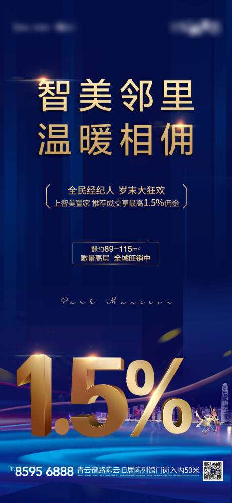 源文件下载【全民系列微信】编号：20200612102521812