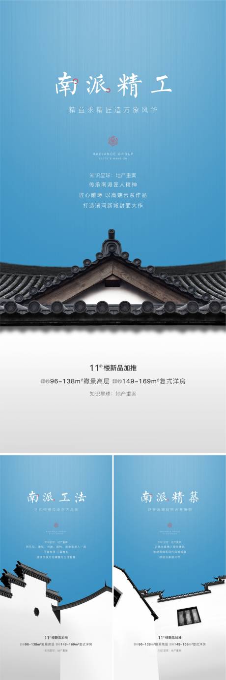 源文件下载【合院品质精工】编号：75150001189973866