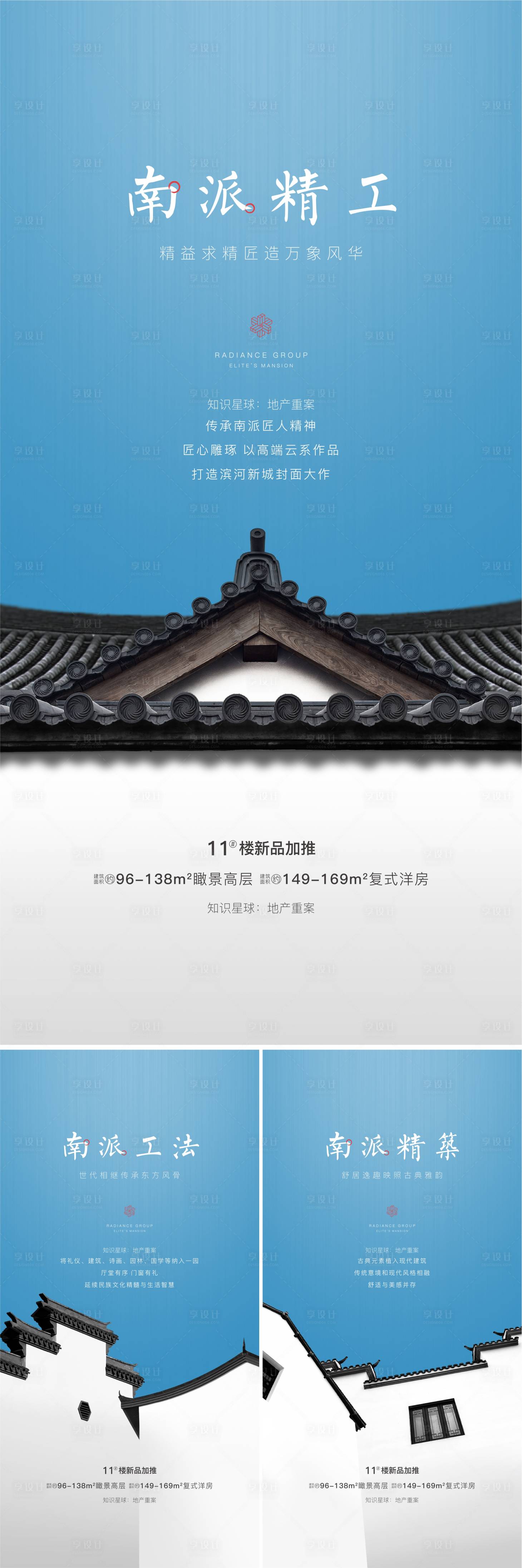 源文件下載【享設計】搜索編號：75150001189973866【合院品質精工】