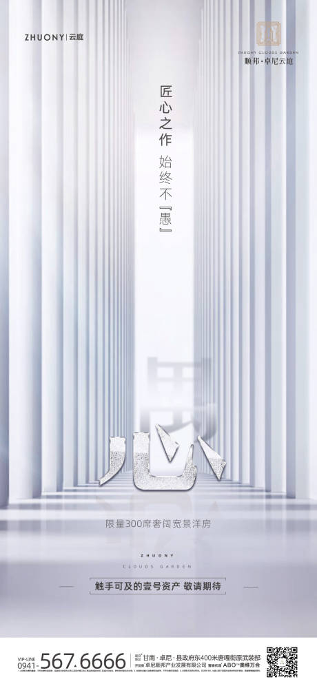 源文件下载【愚人节简约移动端海】编号：31650001035651071