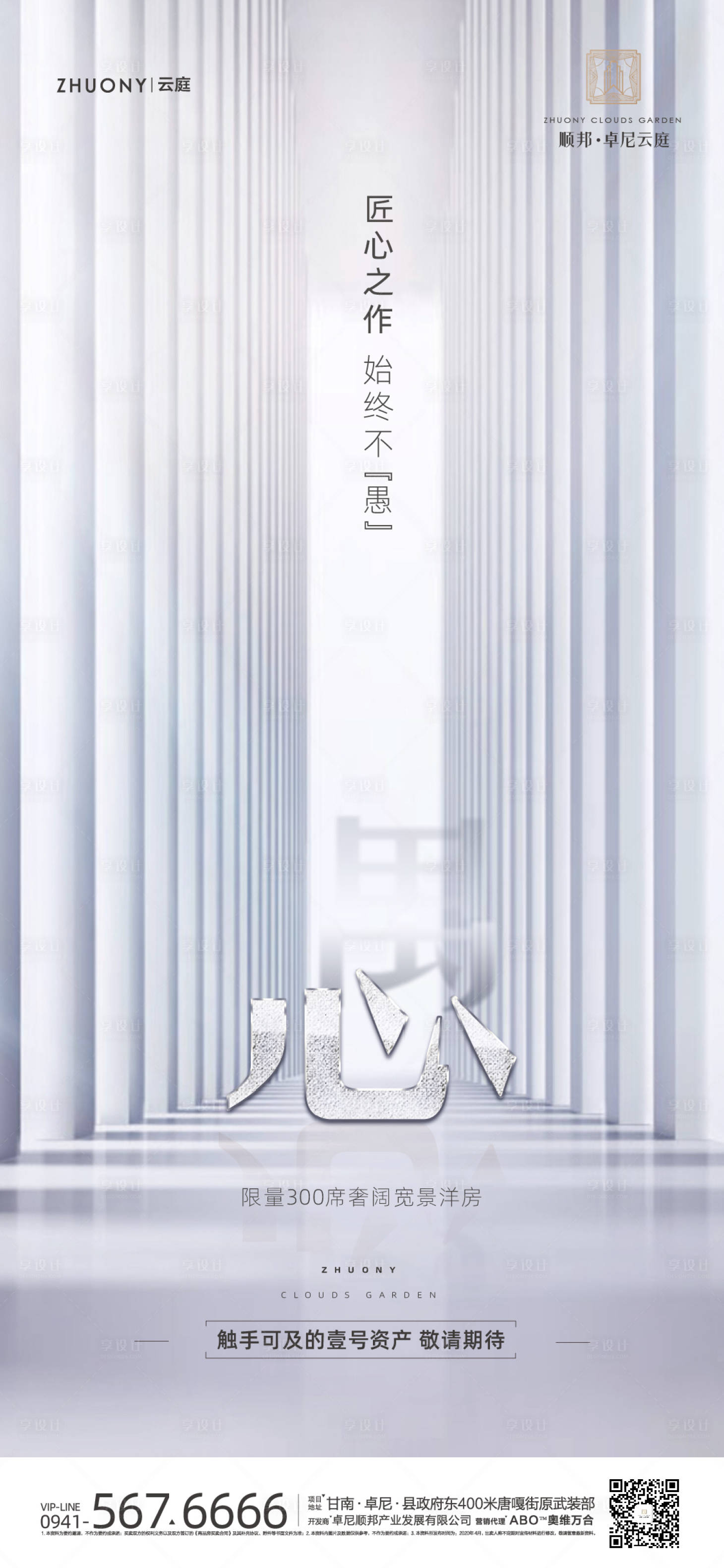 源文件下載【享設(shè)計(jì)】搜索編號(hào)：31650001035651071【愚人節(jié)簡(jiǎn)約移動(dòng)端海】