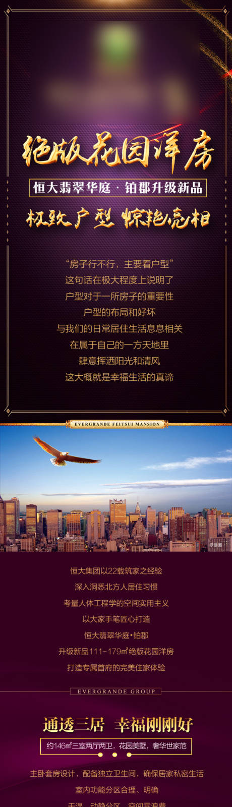 源文件下载【户型长图】编号：20200622183401573