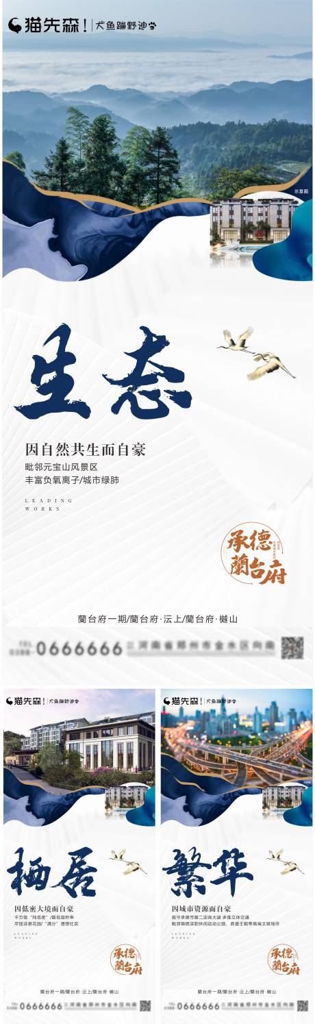 源文件下載【地產(chǎn)高端微信稿】編號：12430001223804862