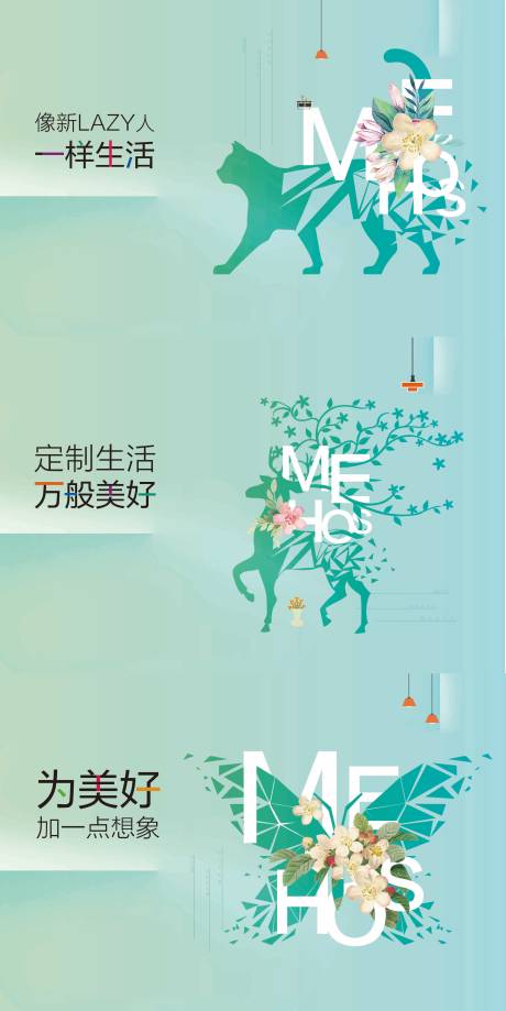 源文件下载【动物系列创意海报】编号：30570001270609622