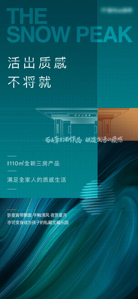 源文件下载【享设计】搜索编号：73080001105855354【价值点系列稿】