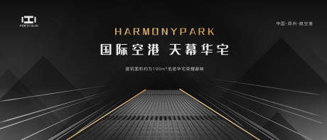 源文件下載【享設計】搜索編號：12270001107914075【黑金簡約大氣地產廣告展板】