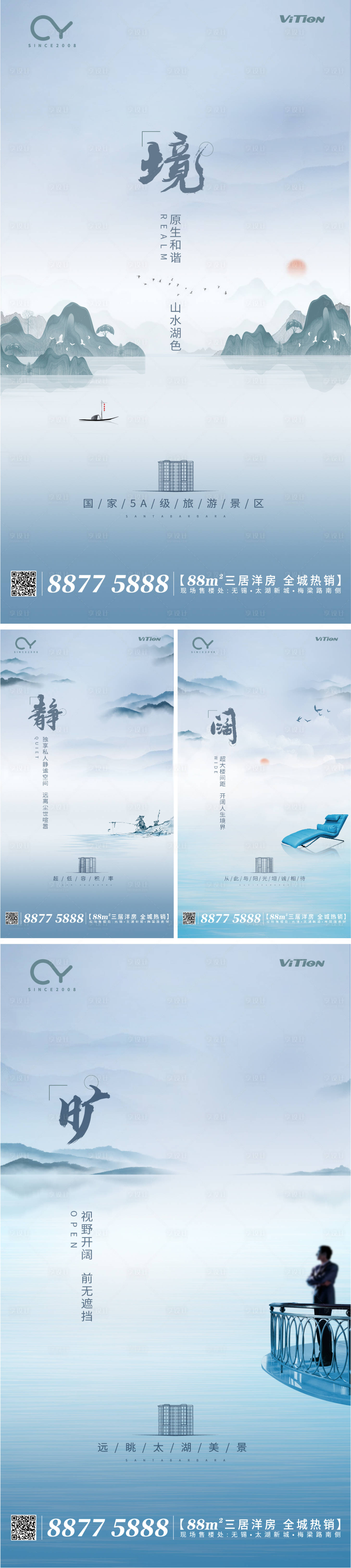 源文件下载【地产中式价值点系列海报】编号：79240001122451862