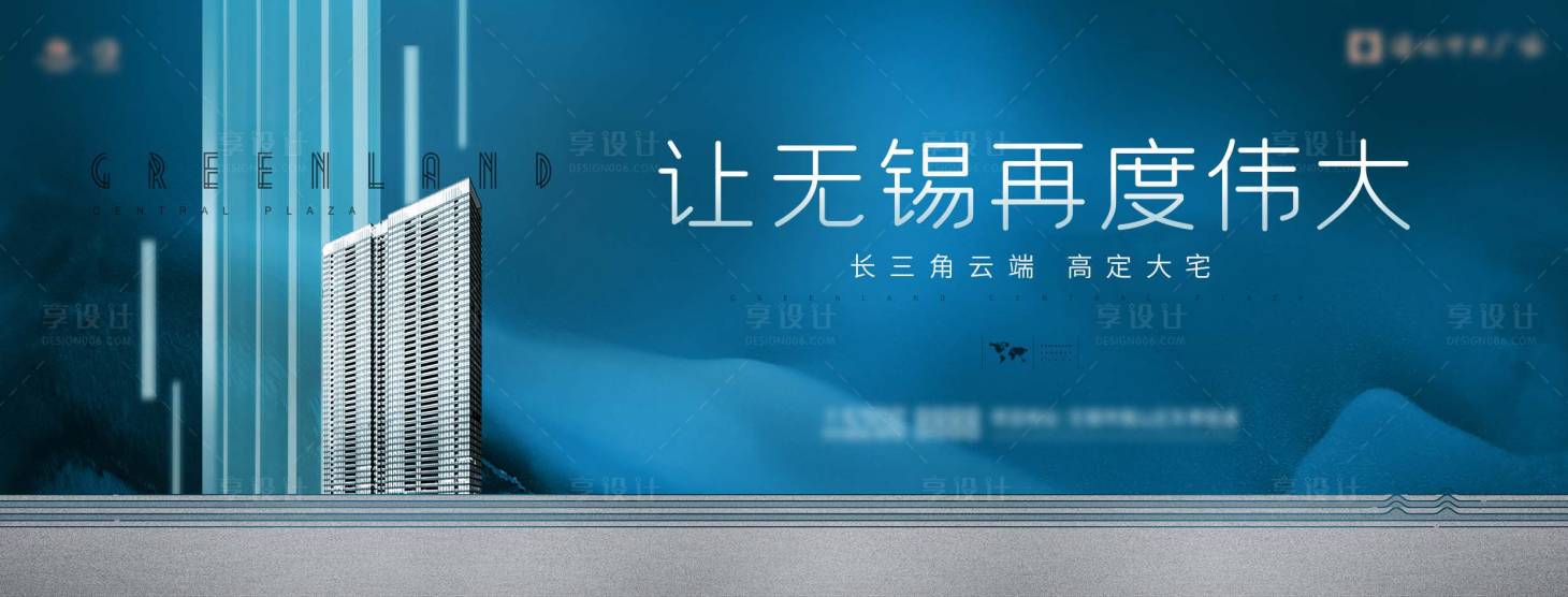 源文件下载【享设计】搜索编号：74960001175073432【房地产户外主画面(TIF用PS打开)】