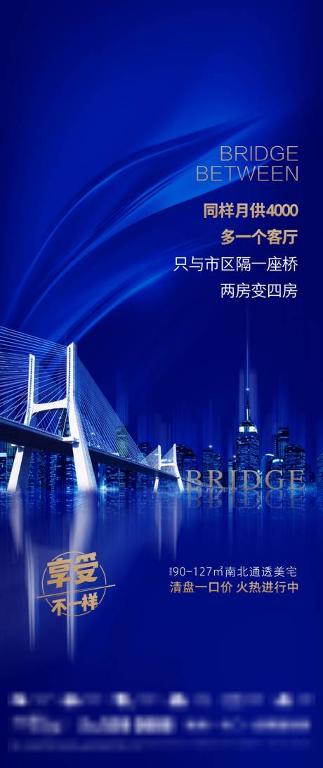 源文件下载【微信稿】编号：55410001155628436