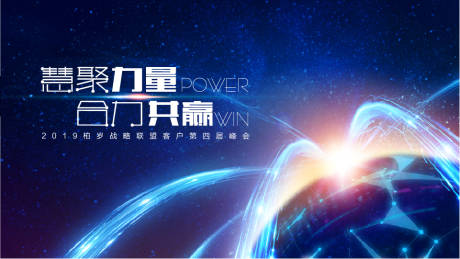 源文件下载【科技发展大气活动展板】编号：92300001071778817