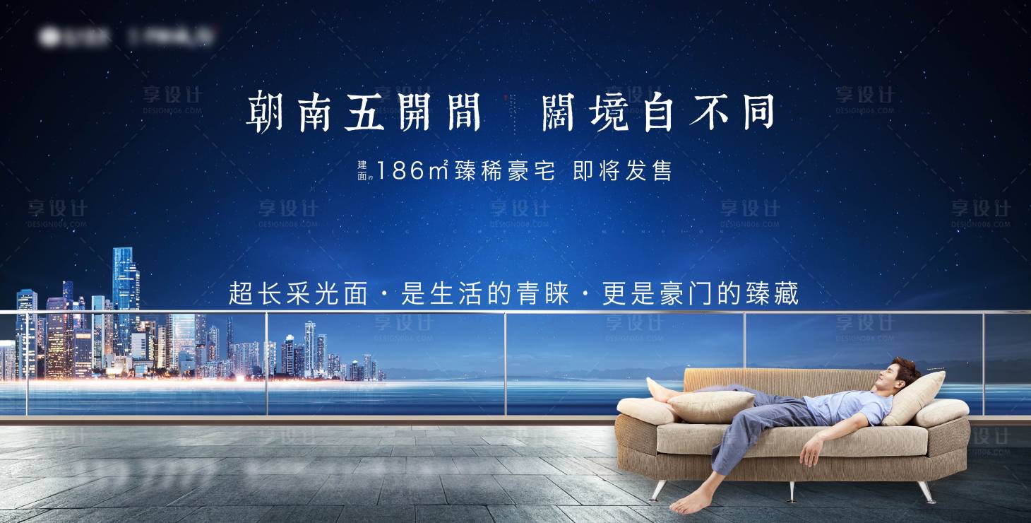 源文件下載【享設計】搜索編號：69560001094357511【地產湖景房海報】