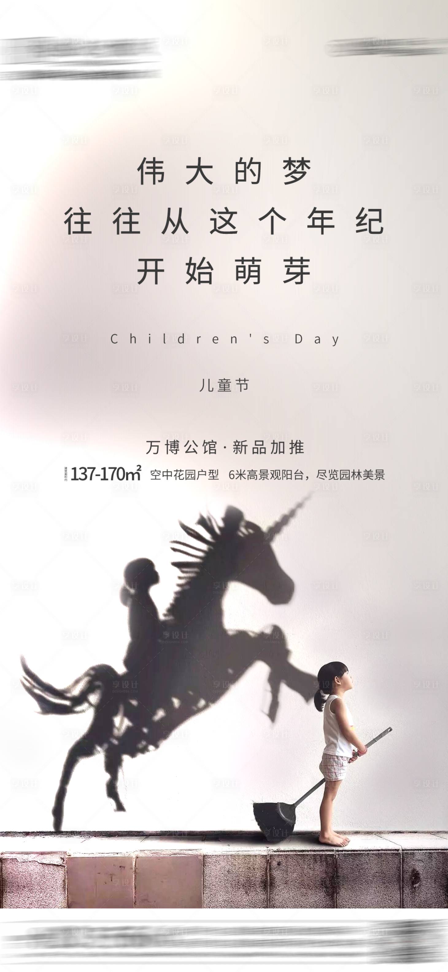 源文件下载【六一】编号：20200602190416559