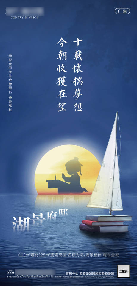 源文件下载【房地产高考】编号：14580001229378785
