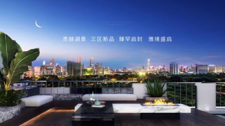 源文件下載【主畫面露臺景觀海報展板】編號：46910001271813765