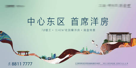 源文件下載【享設計】搜索編號：34700001046643993【地產(chǎn)湖景洋房主畫面】