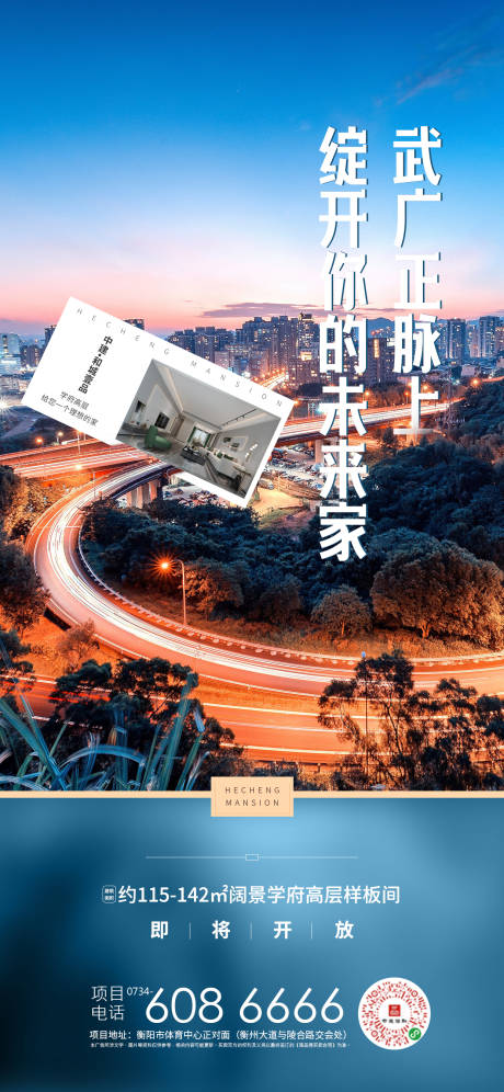 源文件下载【样板间单图】编号：61850001036492603