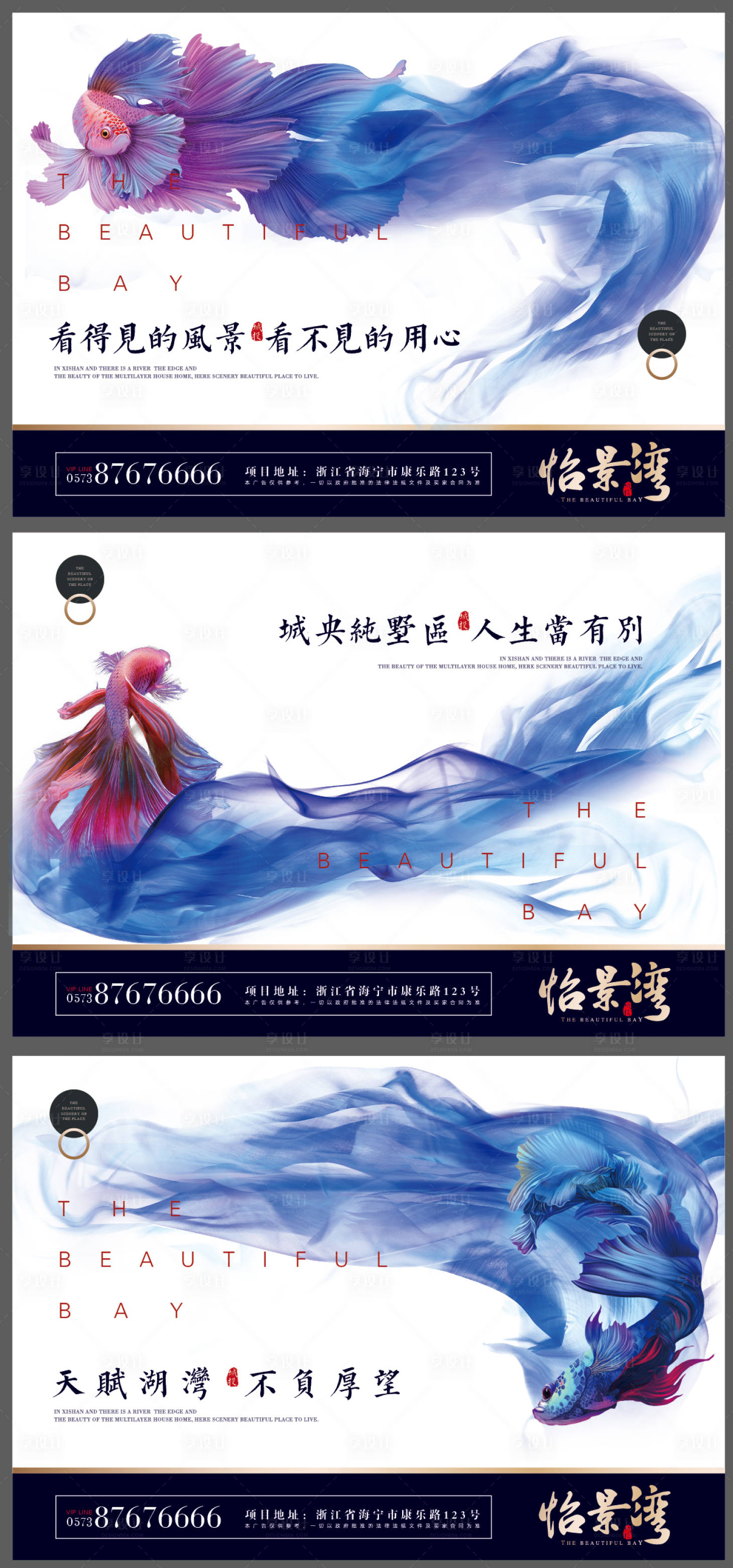 源文件下载【享设计】搜索编号：51150001112972248【房地产广告画面】