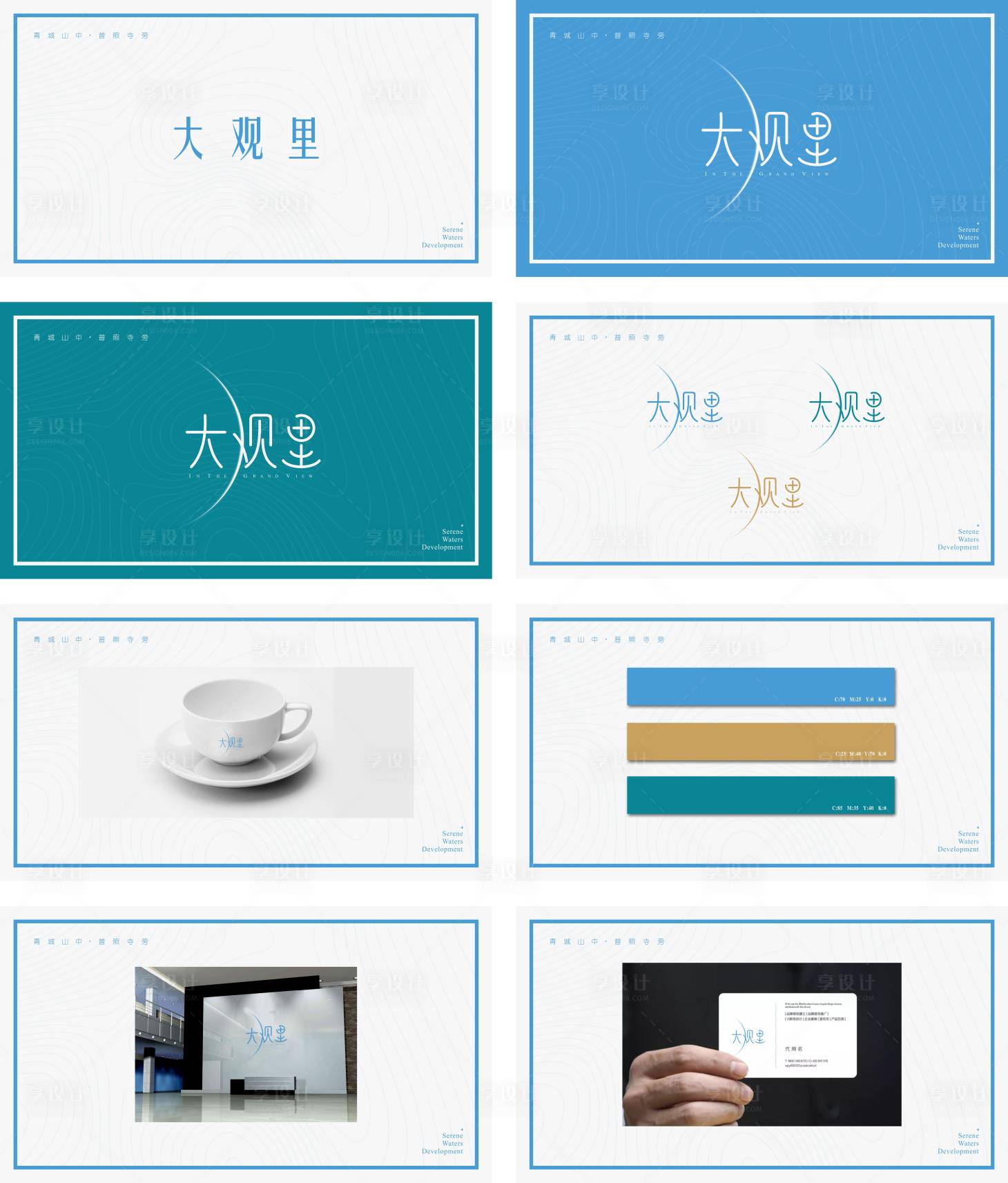 源文件下载【品牌logo设计】编号：48580001134274739