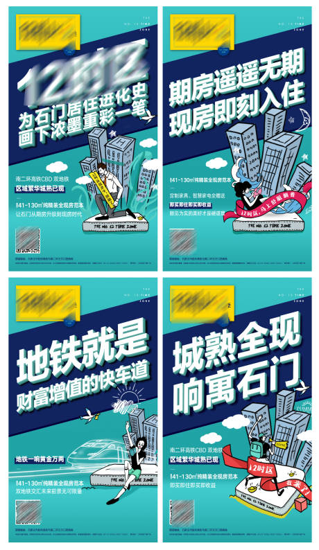 源文件下载【价值点海报】编号：94980001198705544