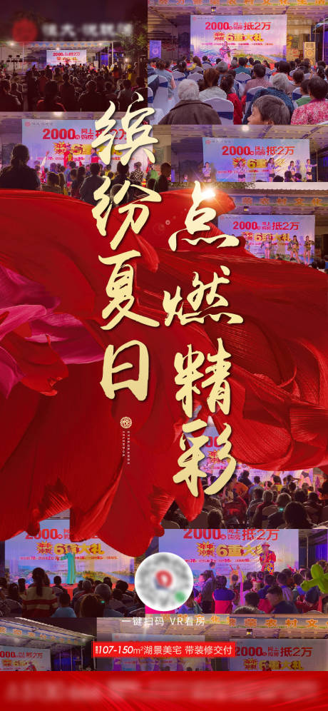 源文件下载【热销人气单图】编号：54790001239164649