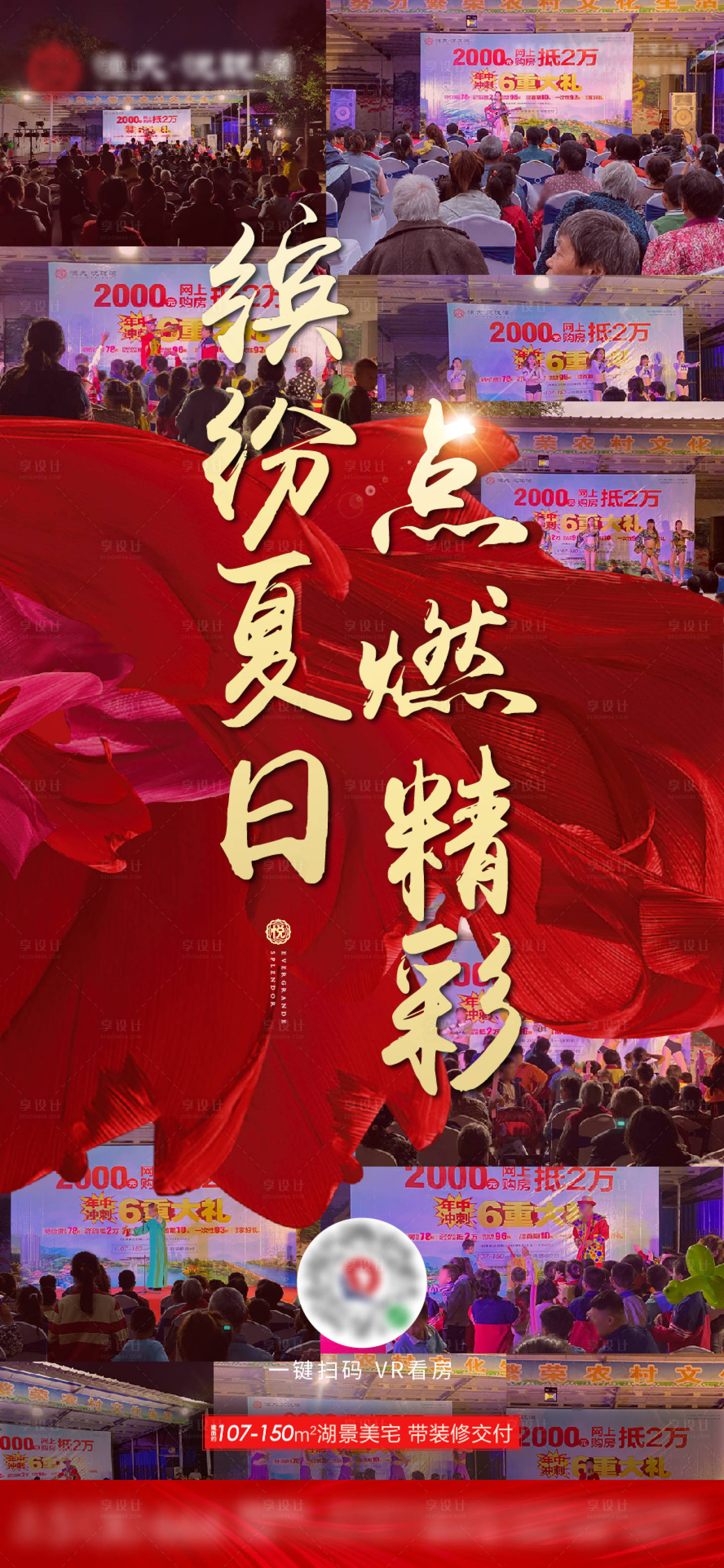 源文件下載【熱銷人氣單圖】編號：54790001239164649