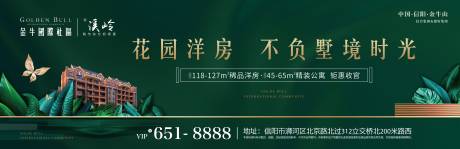源文件下载【户外】编号：75520001184486555
