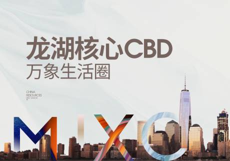 源文件下载【地产桁架画面】编号：68670001209743057