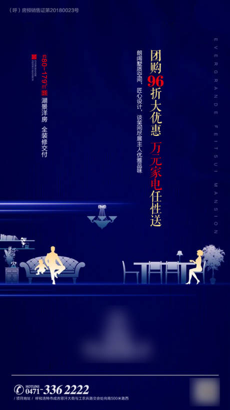 源文件下载【享设计】搜索编号：48410001202504991【朗阔三居转发图】