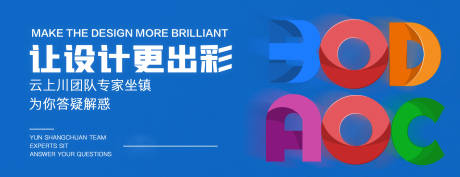 源文件下載【享設計】搜索編號：46190001201692078【時尚簡約發布會背景板】