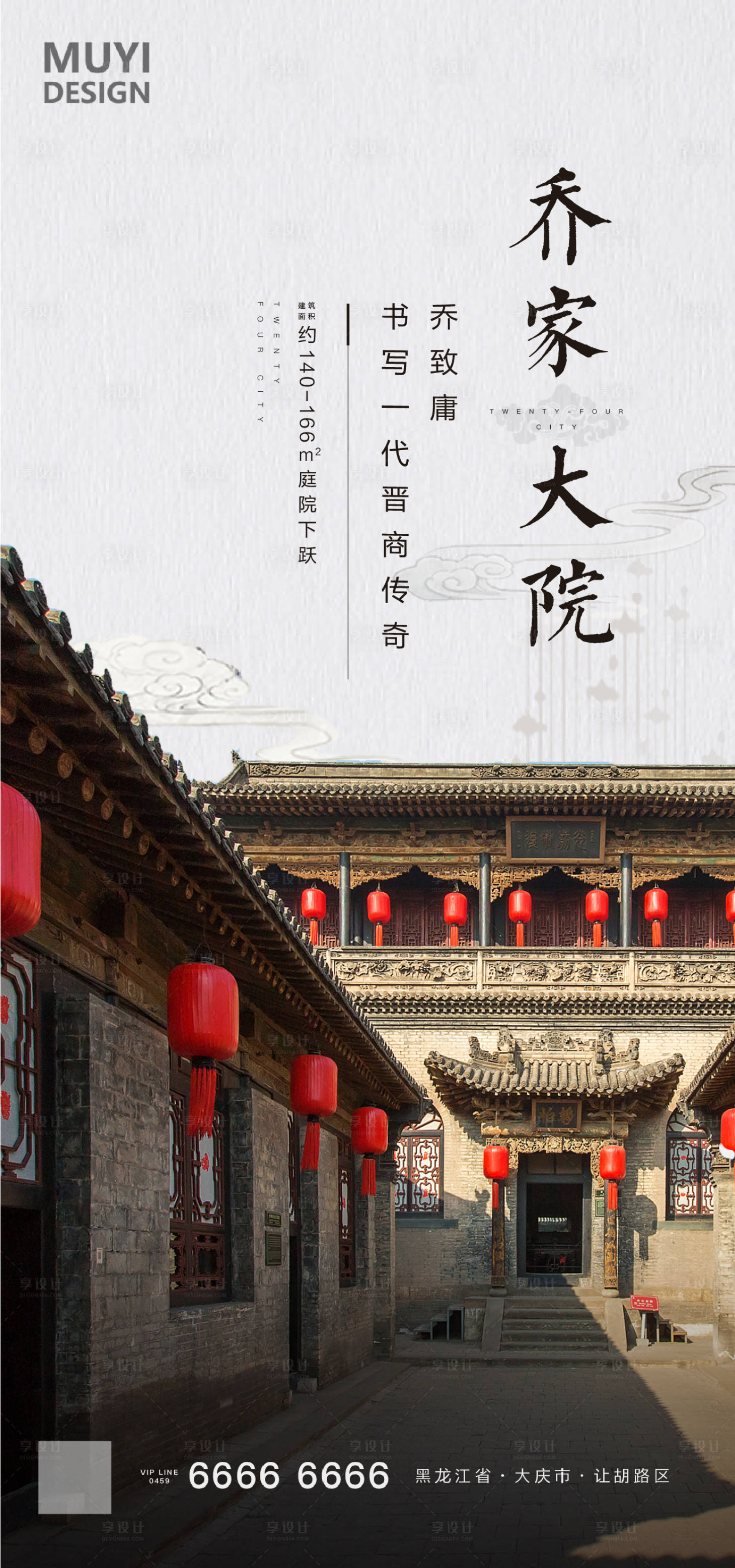 源文件下载【洋房朋友圈 】编号：16230001109964497