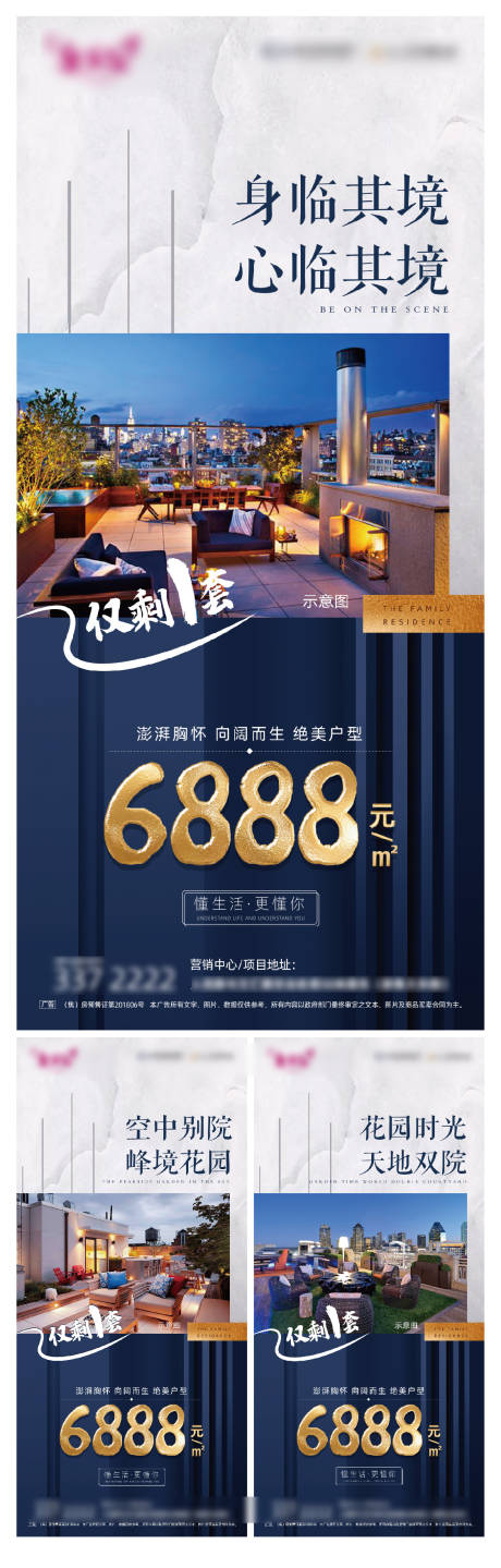 源文件下载【顶层系列微推】编号：51220001018988177