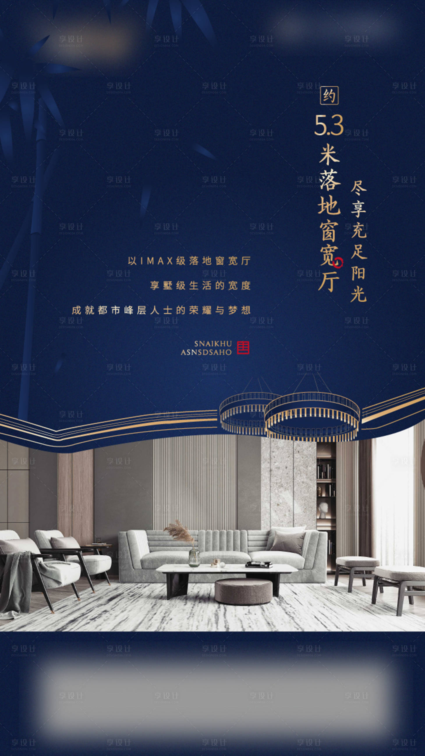 源文件下載【公寓戶型亮點賣點價值點海報】編號：78140001242421026