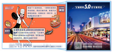 源文件下載【地產生活體驗官】編號：25330001236234215