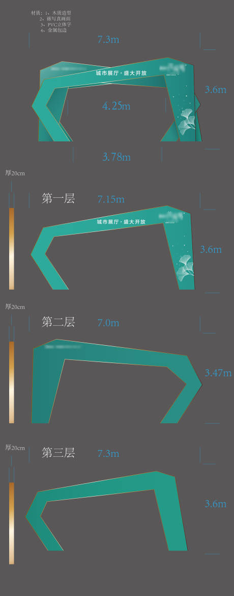 源文件下载【门头龙门架地产（EPS用AI打开）】编号：20200606154228360