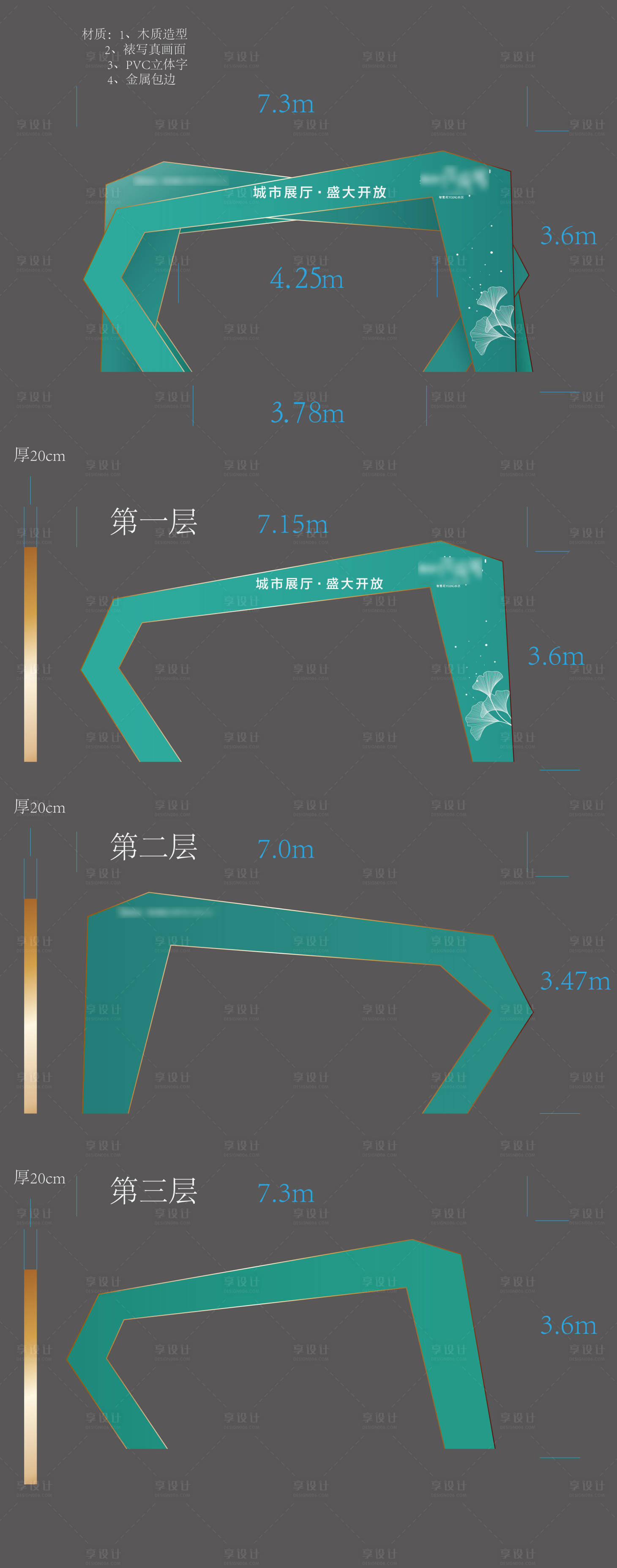 源文件下载【门头龙门架地产（EPS用AI打开）】编号：42150001082111579