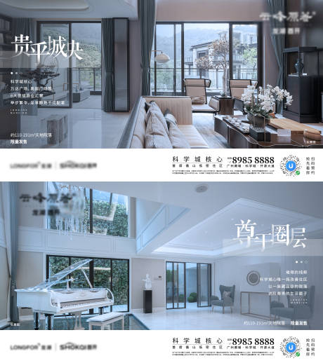 源文件下载【享设计】搜索编号：36980001168252329【价值海报】