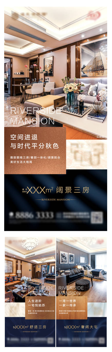 源文件下载【价值点贴片】编号：14000001108527856