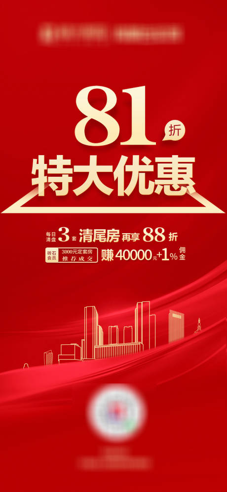 源文件下载【81折特大优惠】编号：38250001108202837