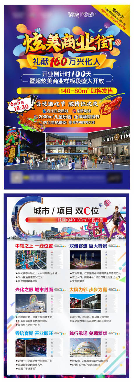 源文件下载【活动单页】编号：69770001188232862