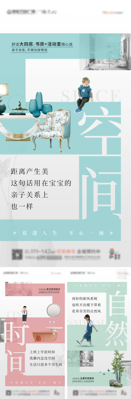源文件下載【價值點】編號：67130001137411063