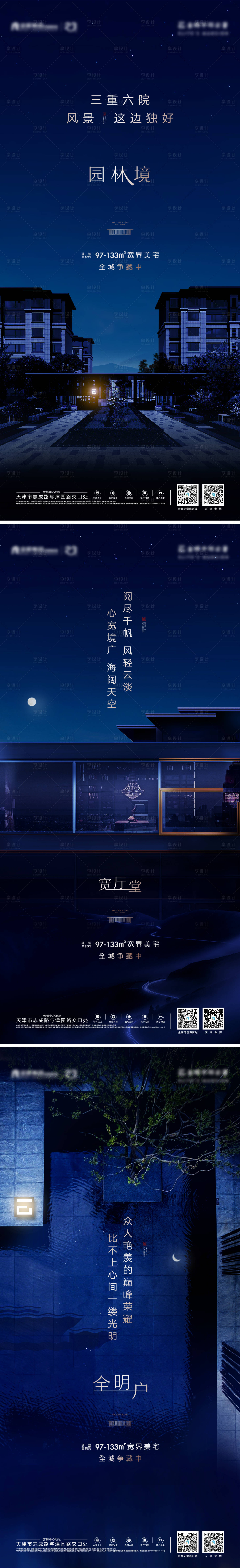 源文件下载【价值点微信海报】编号：53010001198145064