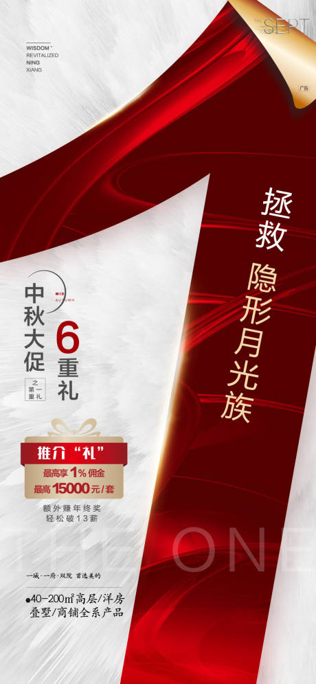 源文件下载【数字价值点倒计时】编号：84690001190343703