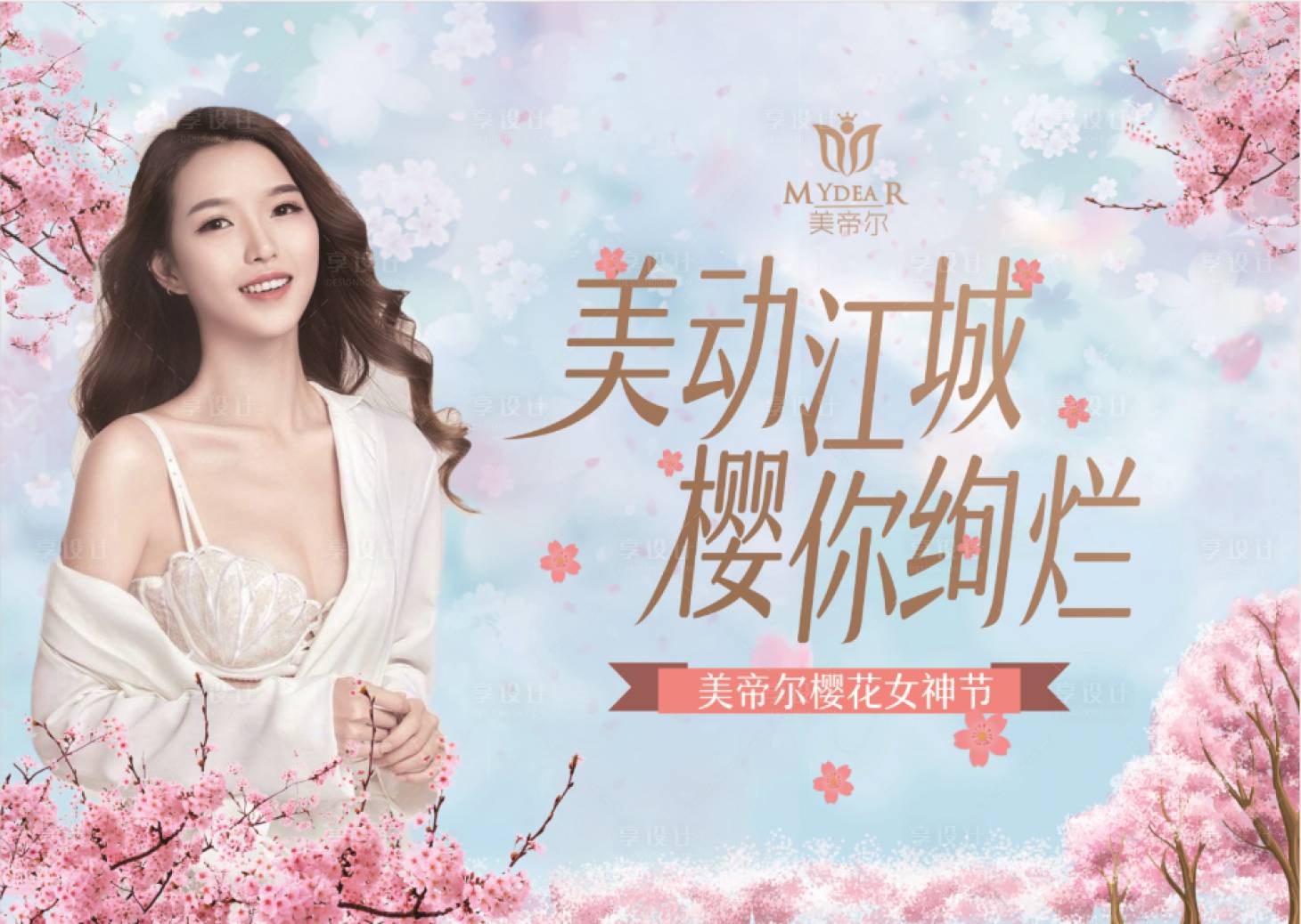 源文件下载【背景设计】编号：61140001215329817