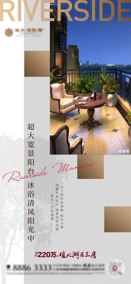 源文件下载【享设计】搜索编号：64770001235939189【贴片】