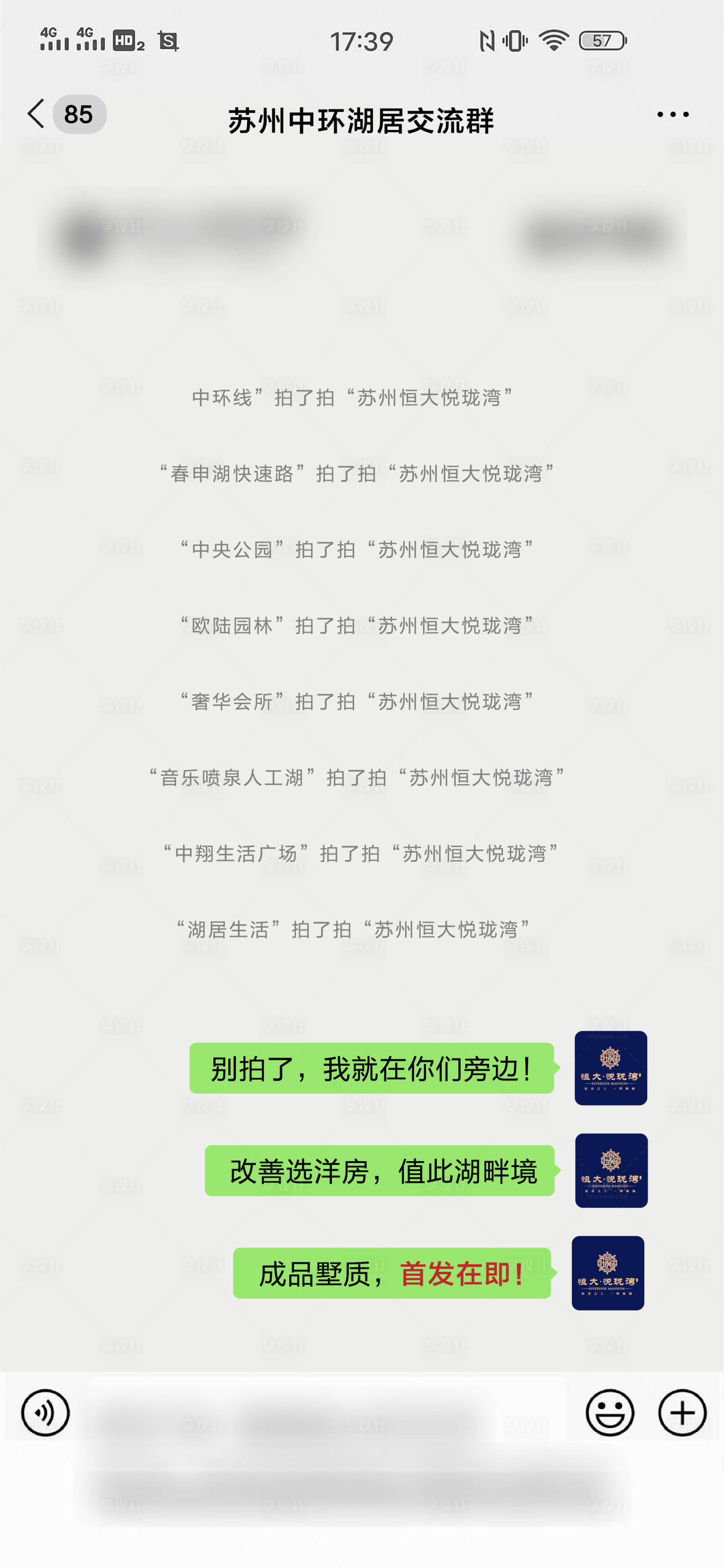 源文件下载【享设计】搜索编号：19530001180162909【地产价值点创意海报】