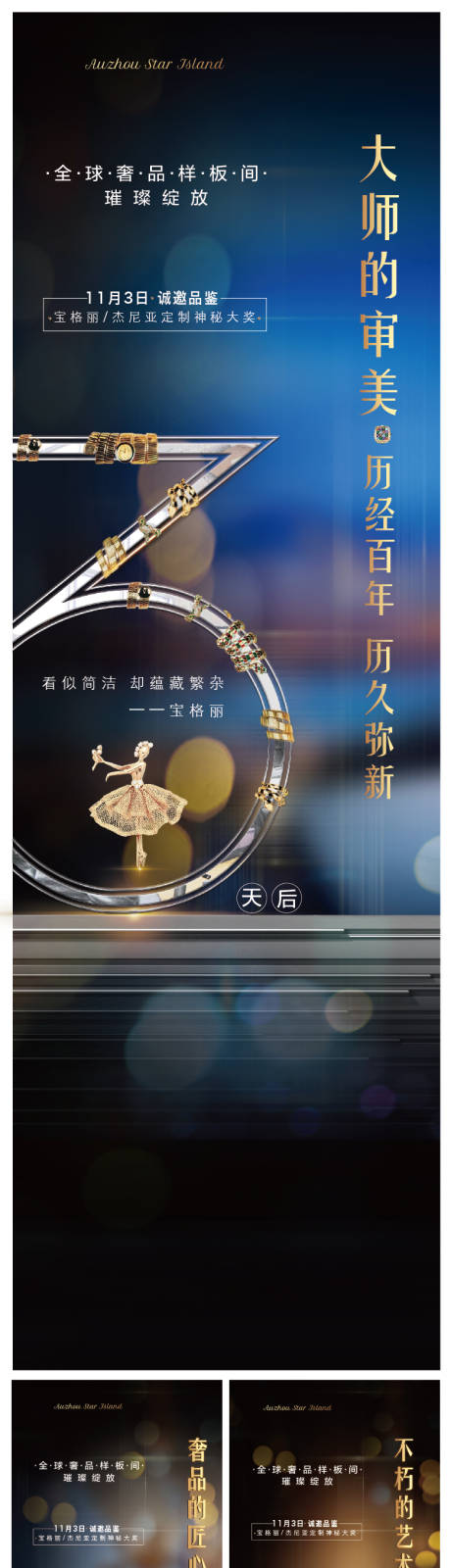 源文件下载【倒计时】编号：15640001121965621