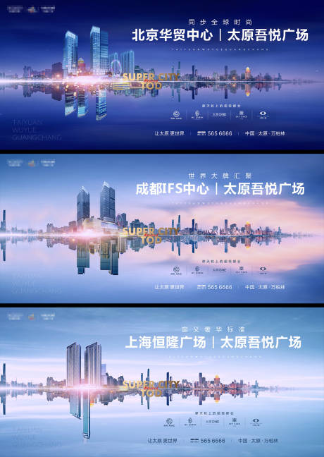 源文件下載【商業系列稿】編號：82630001172108744