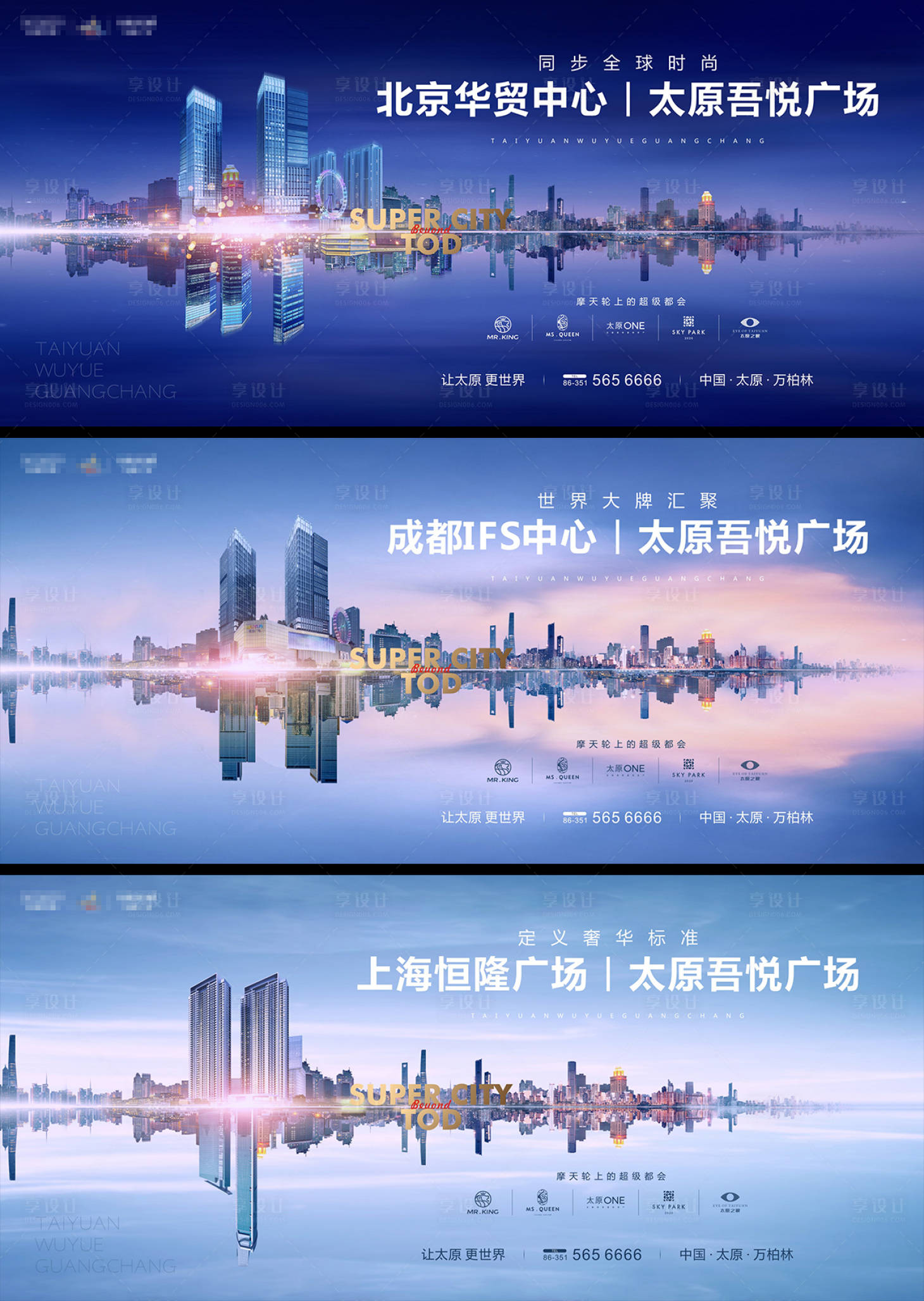 源文件下载【享设计】搜索编号：82630001172108744【商业系列稿】